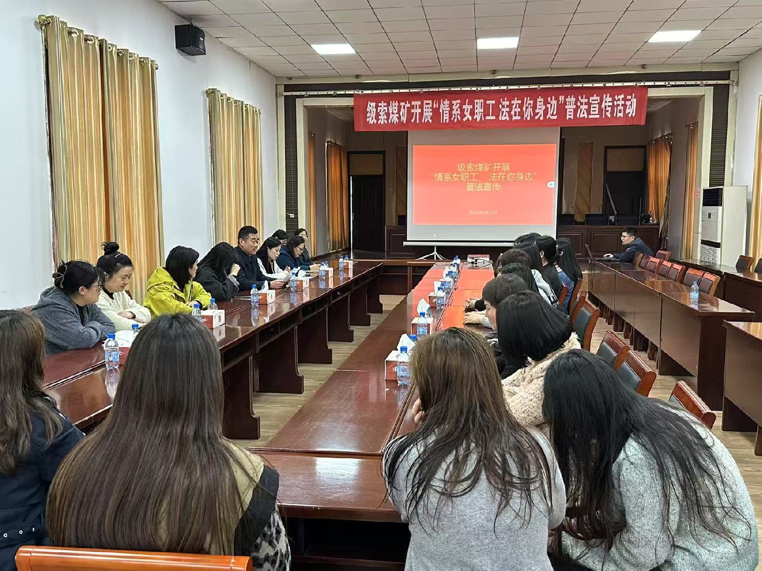 級(jí)索煤礦開展“情系女職工  法在你身邊”普法宣傳活動(dòng)